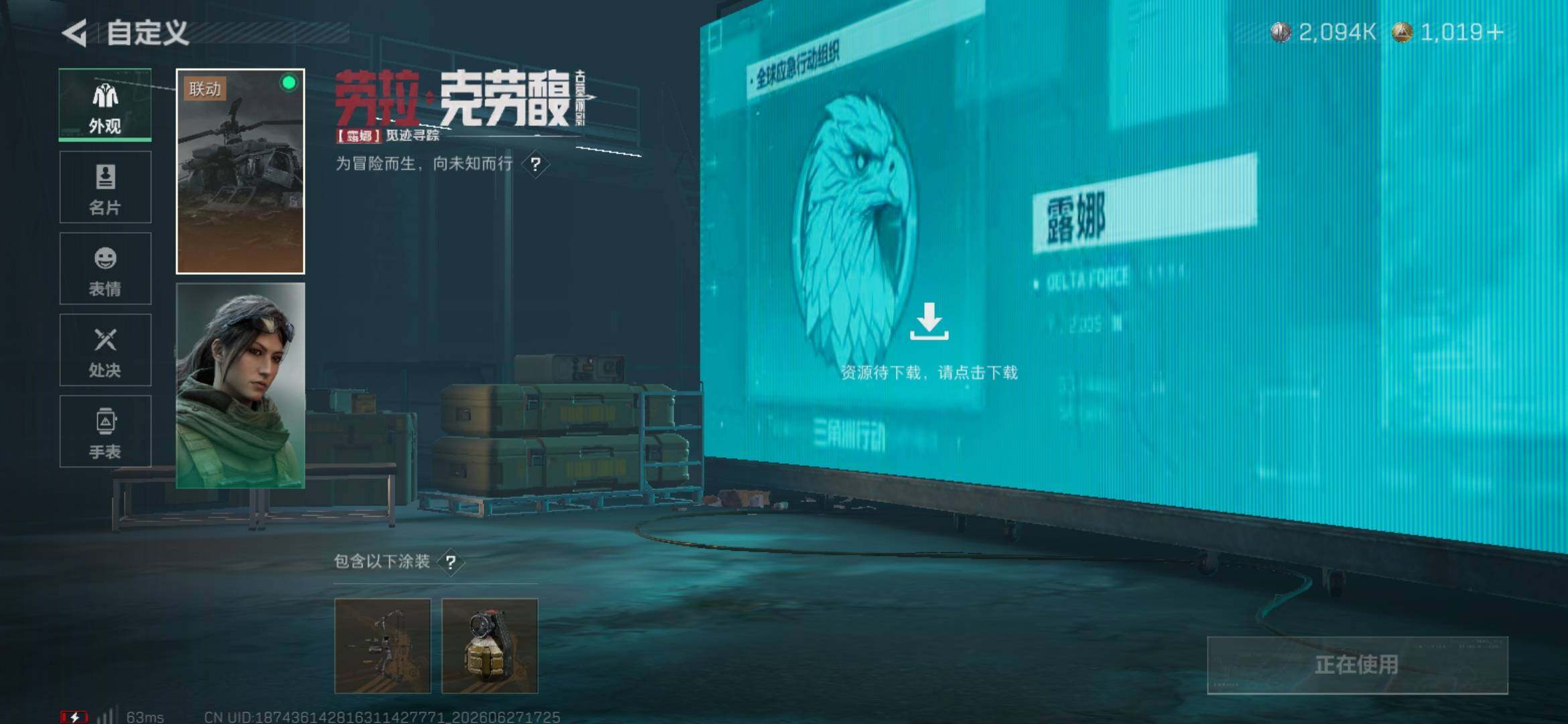 大图
