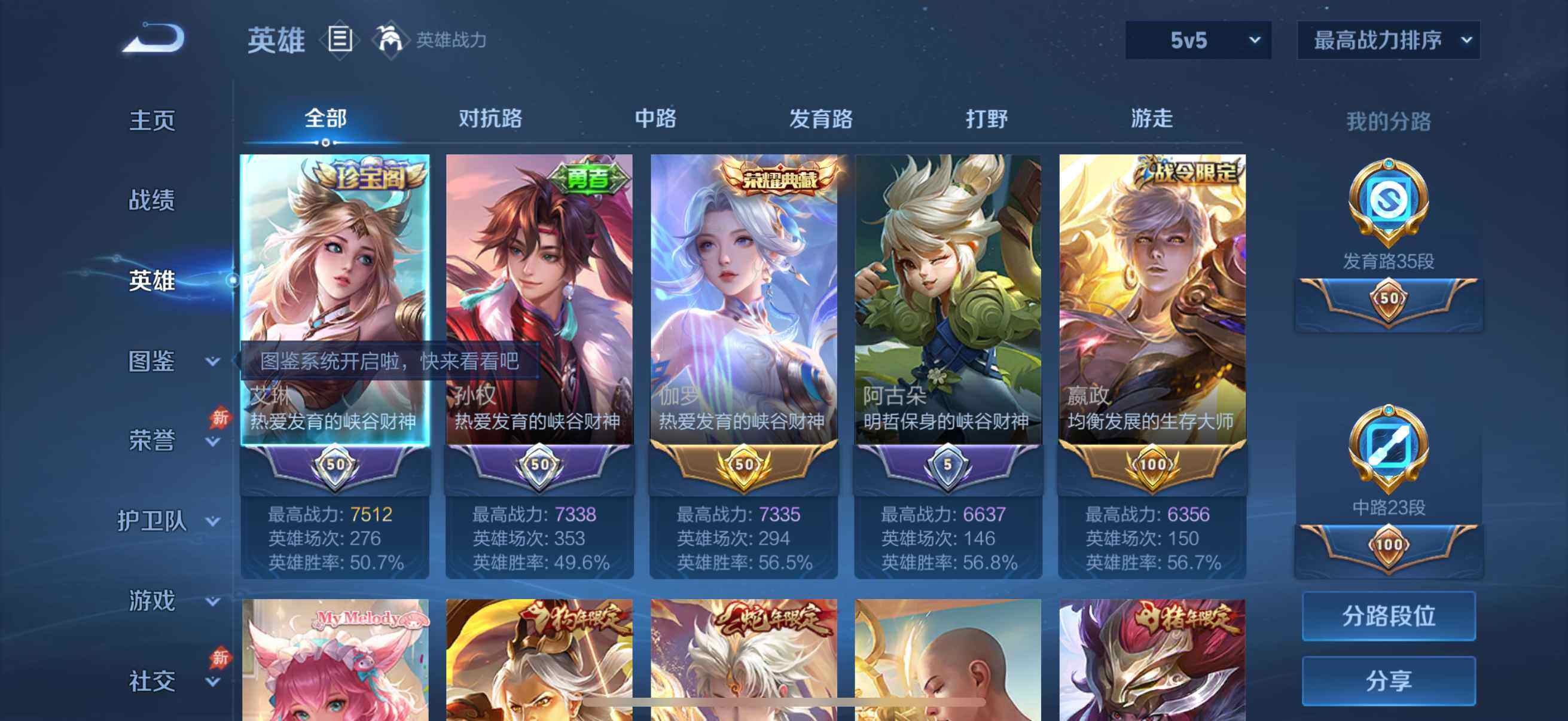 大图
