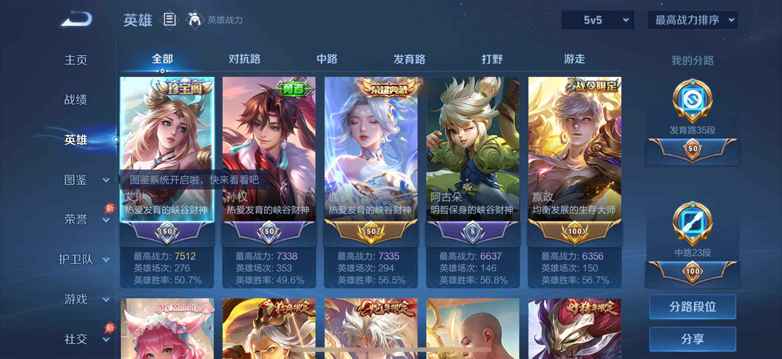 大图