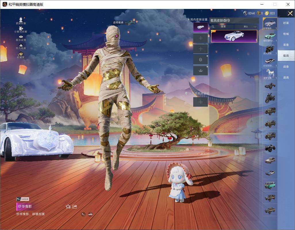 HPLX4264296和平精英账号详情图18