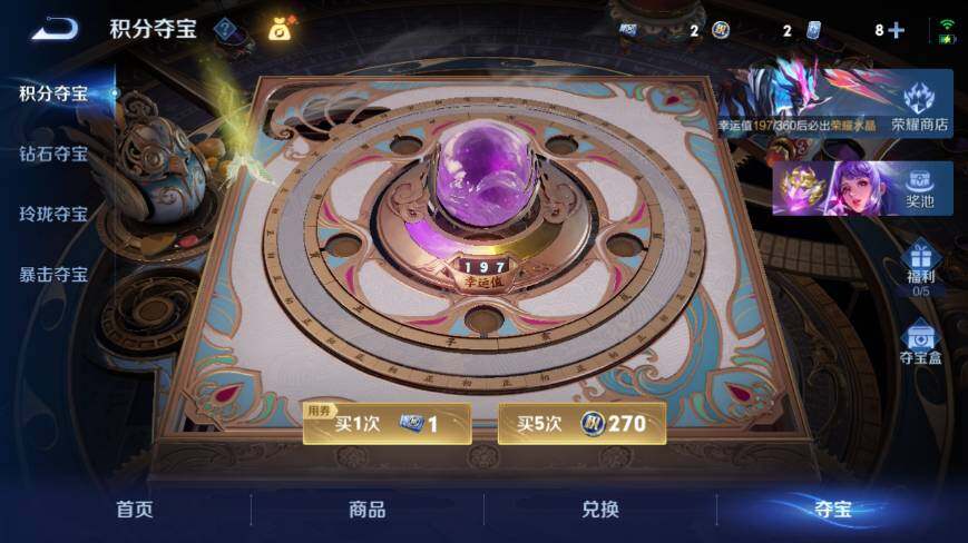WZEY4468533王者荣耀账号详情图17 WZEY4468533王者荣耀账号详情图17