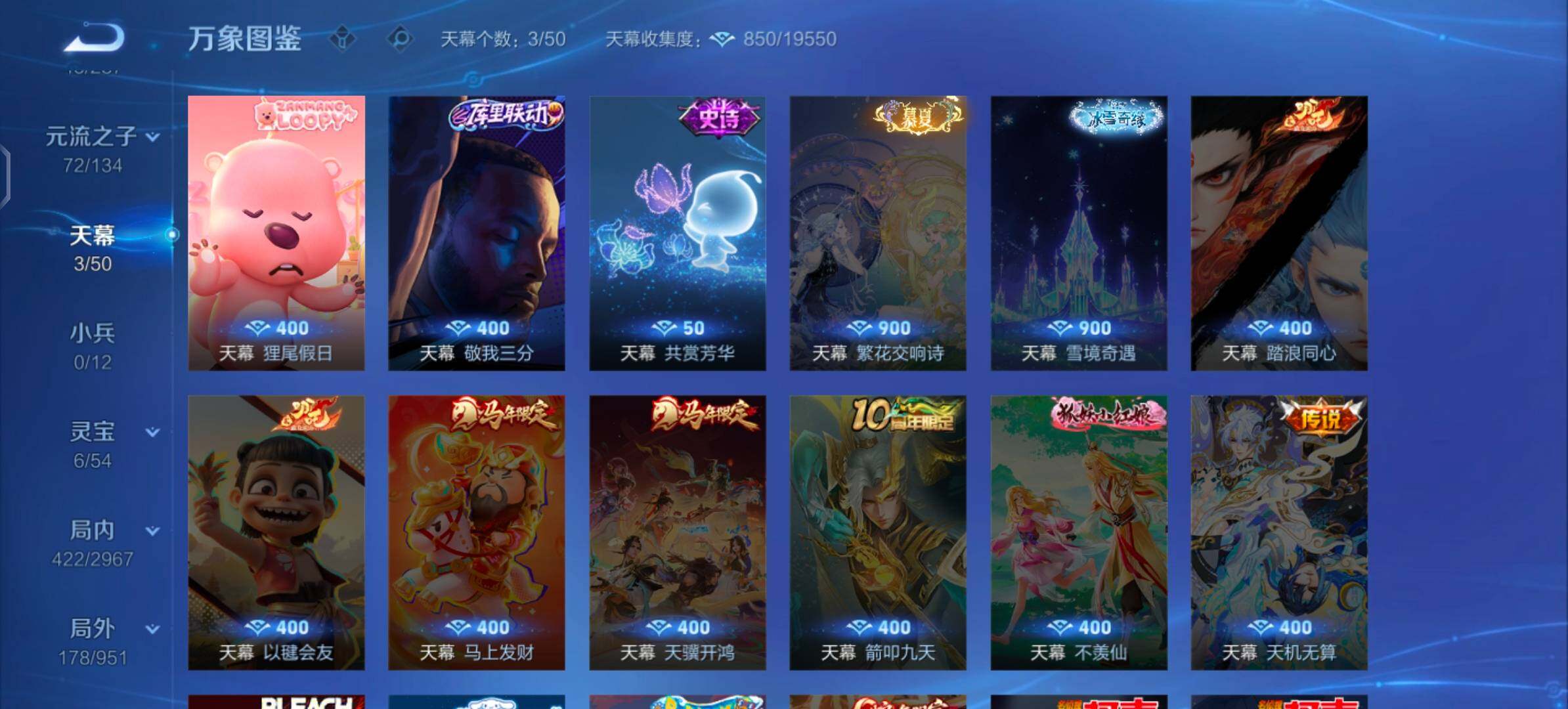 WZLX4478064王者荣耀账号详情图18 WZLX4478064王者荣耀账号详情图18