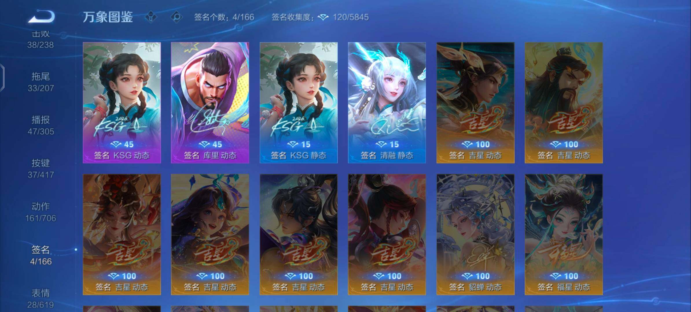 WZLX4478064王者荣耀账号详情图21 WZLX4478064王者荣耀账号详情图21