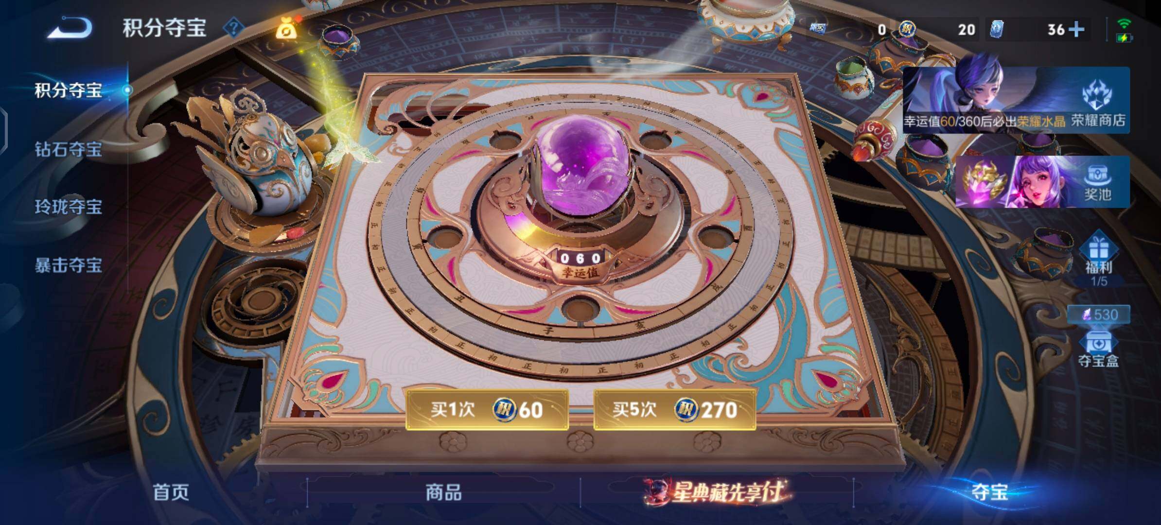 WZLX4478064王者荣耀账号详情图23 WZLX4478064王者荣耀账号详情图23