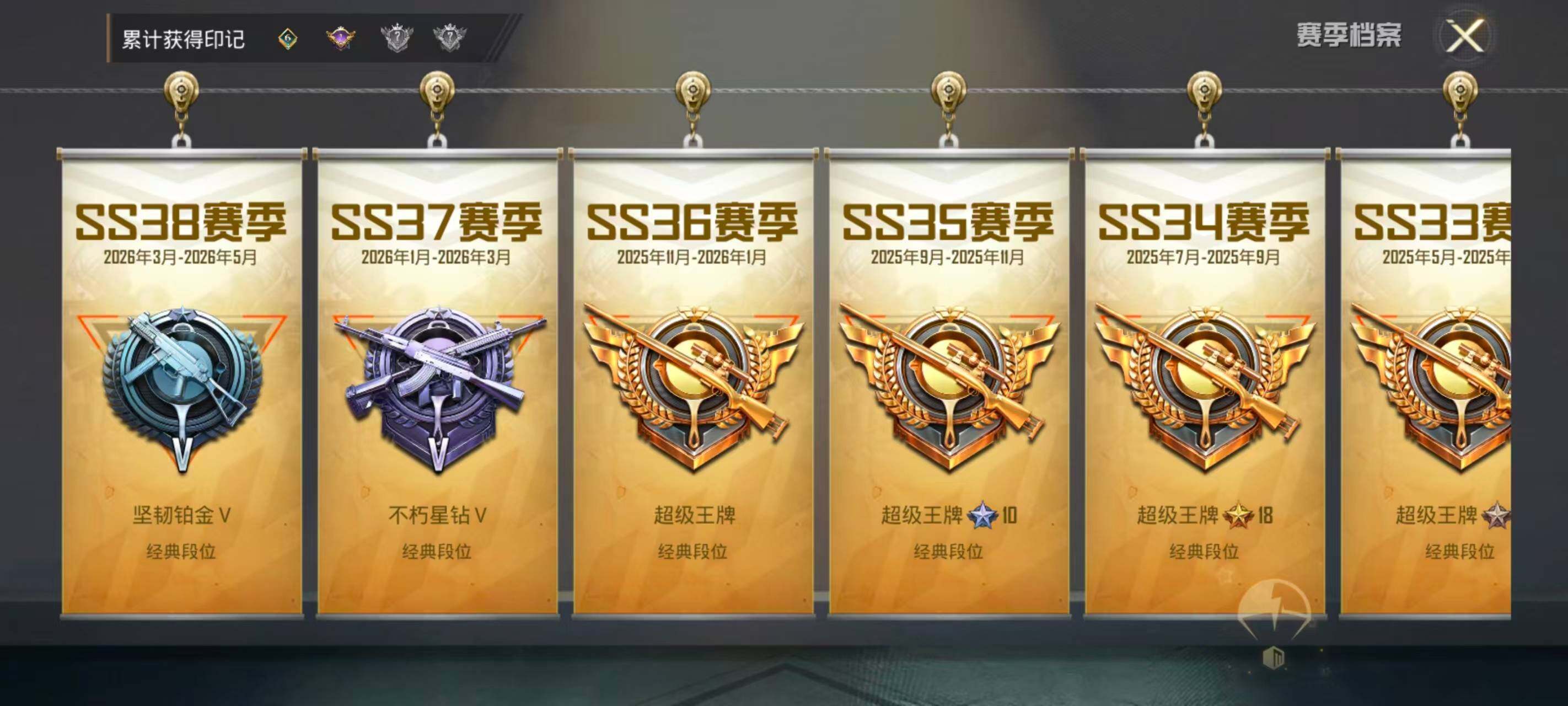 HPQM4264250和平精英账号详情图6
