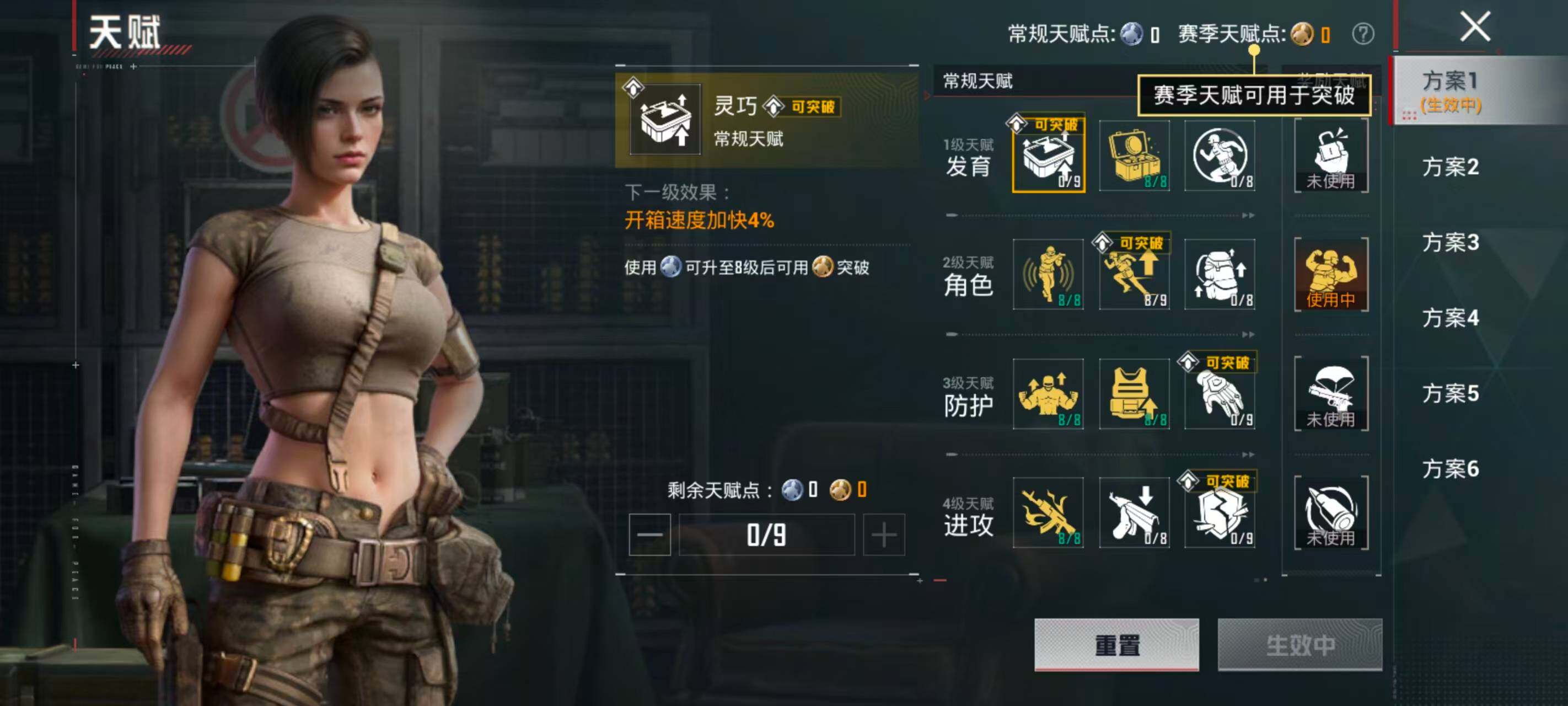 HPQM4264250和平精英账号详情图12