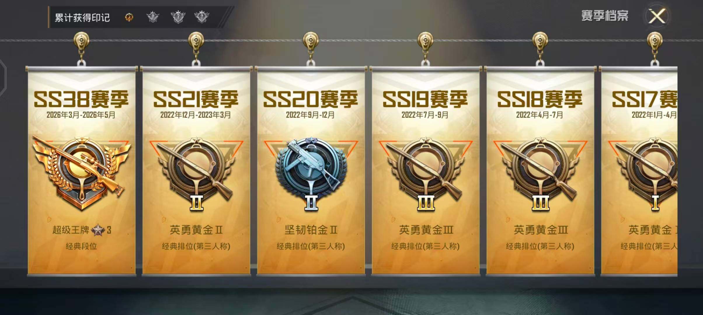 HPQM4265128和平精英账号详情图7