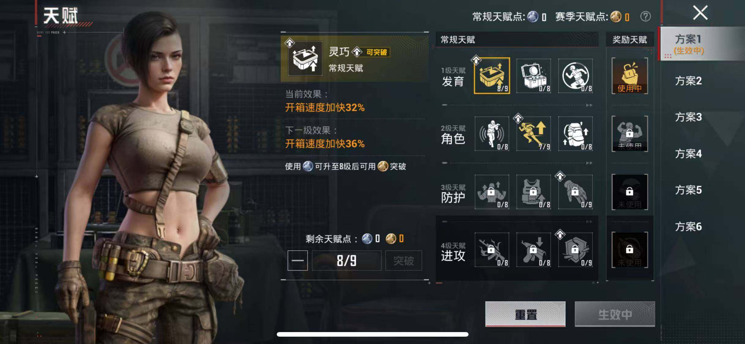 HPQM4265121和平精英账号详情图6