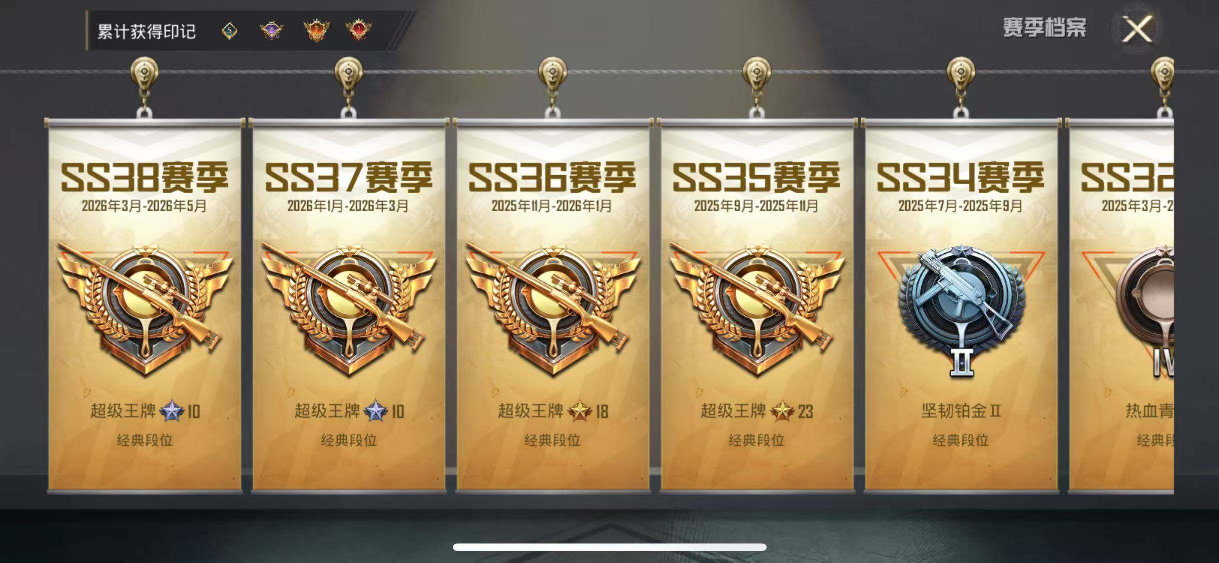 HPQM4265121和平精英账号详情图8