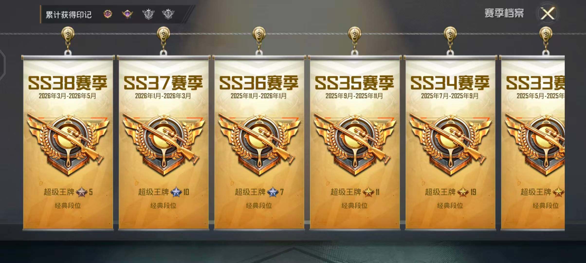 HPQM4265156和平精英账号详情图9