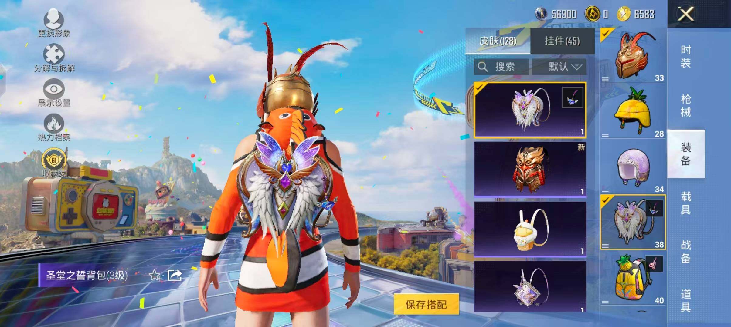 HPQM4265156和平精英账号详情图14