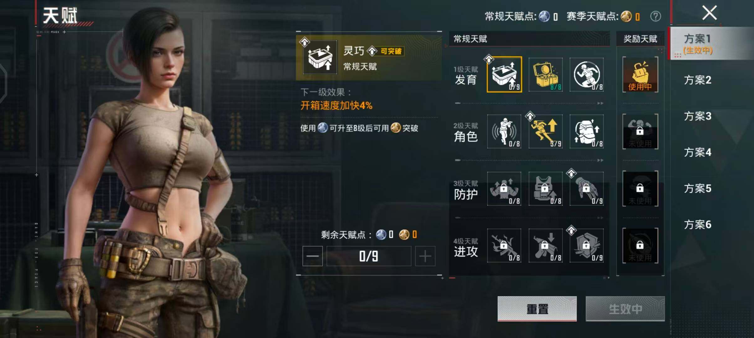 HPQM4265165和平精英账号详情图6