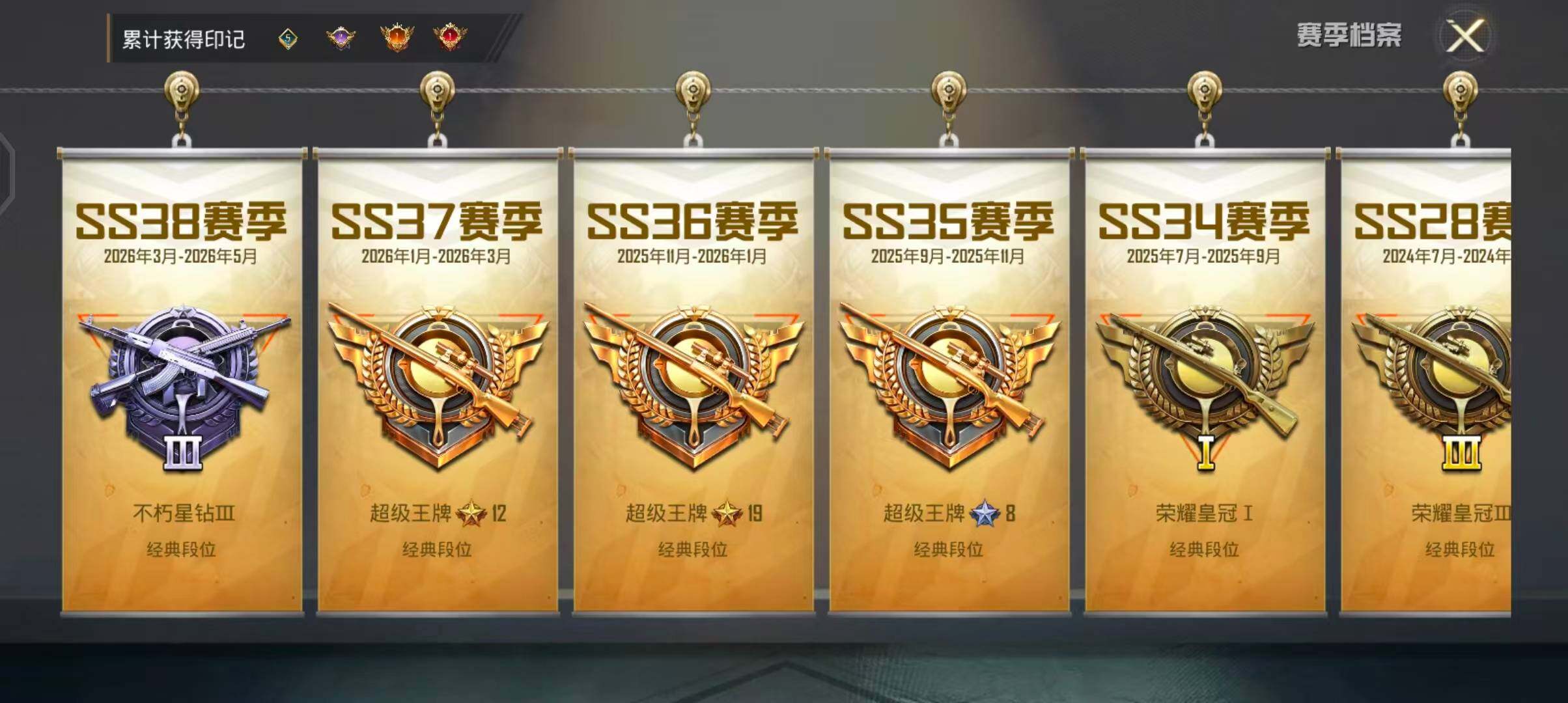 HPQM4265165和平精英账号详情图8