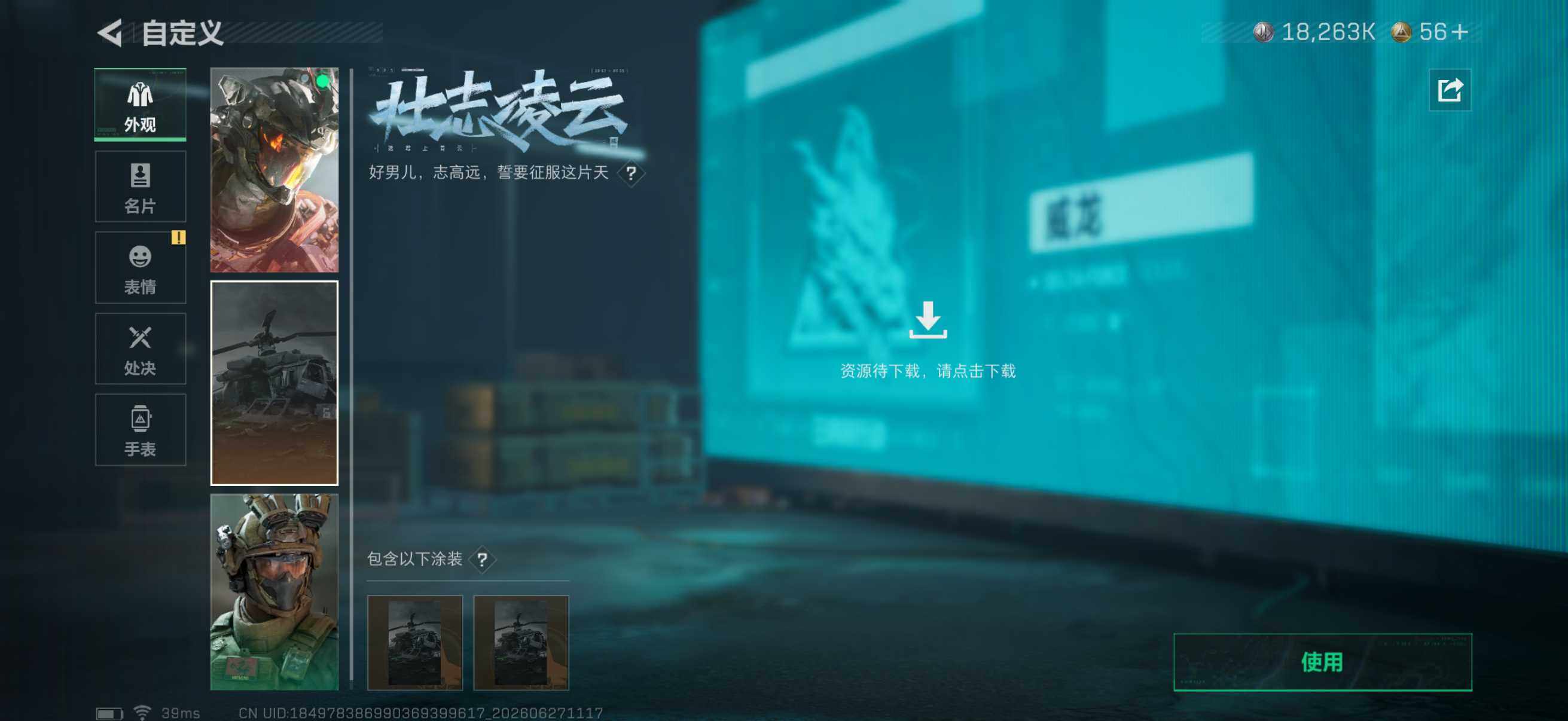 大图