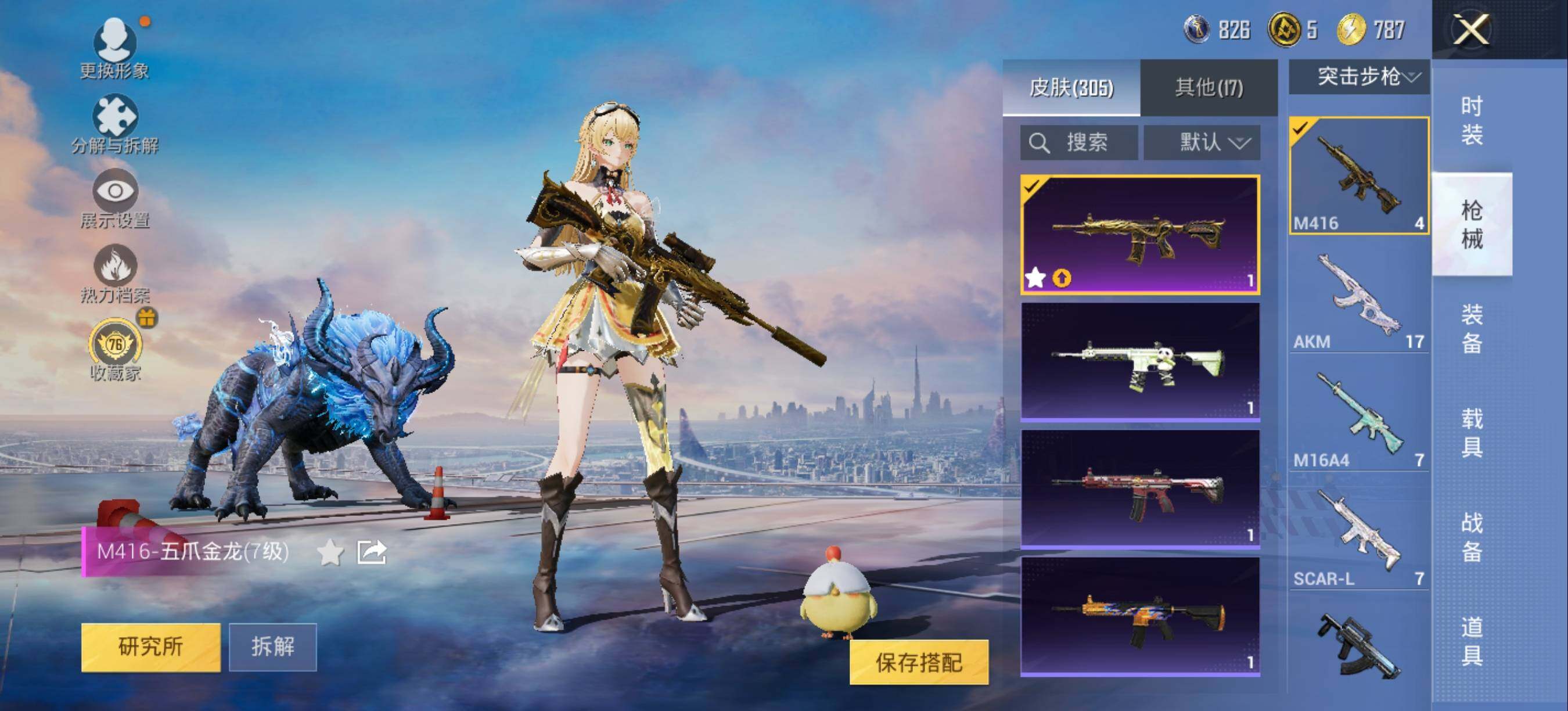 大图