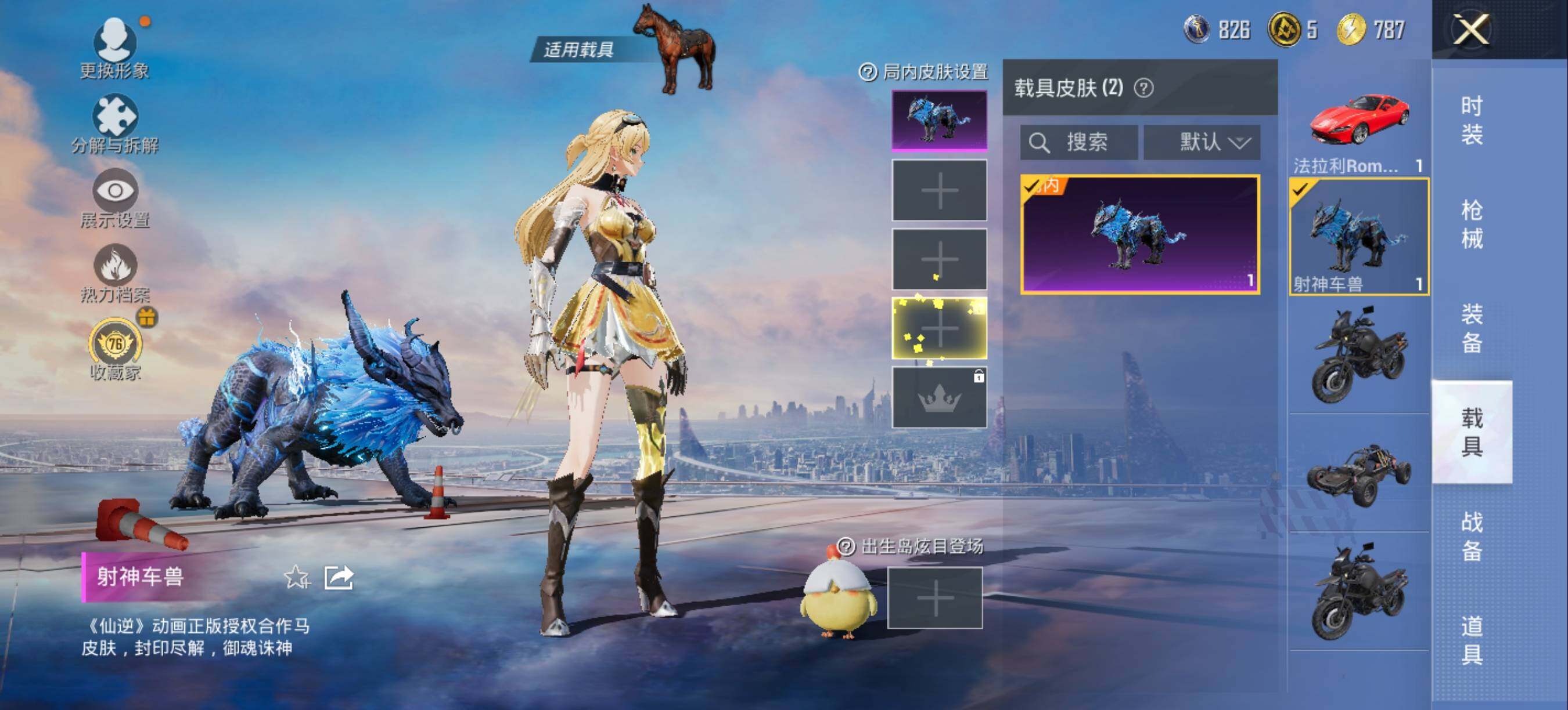 大图