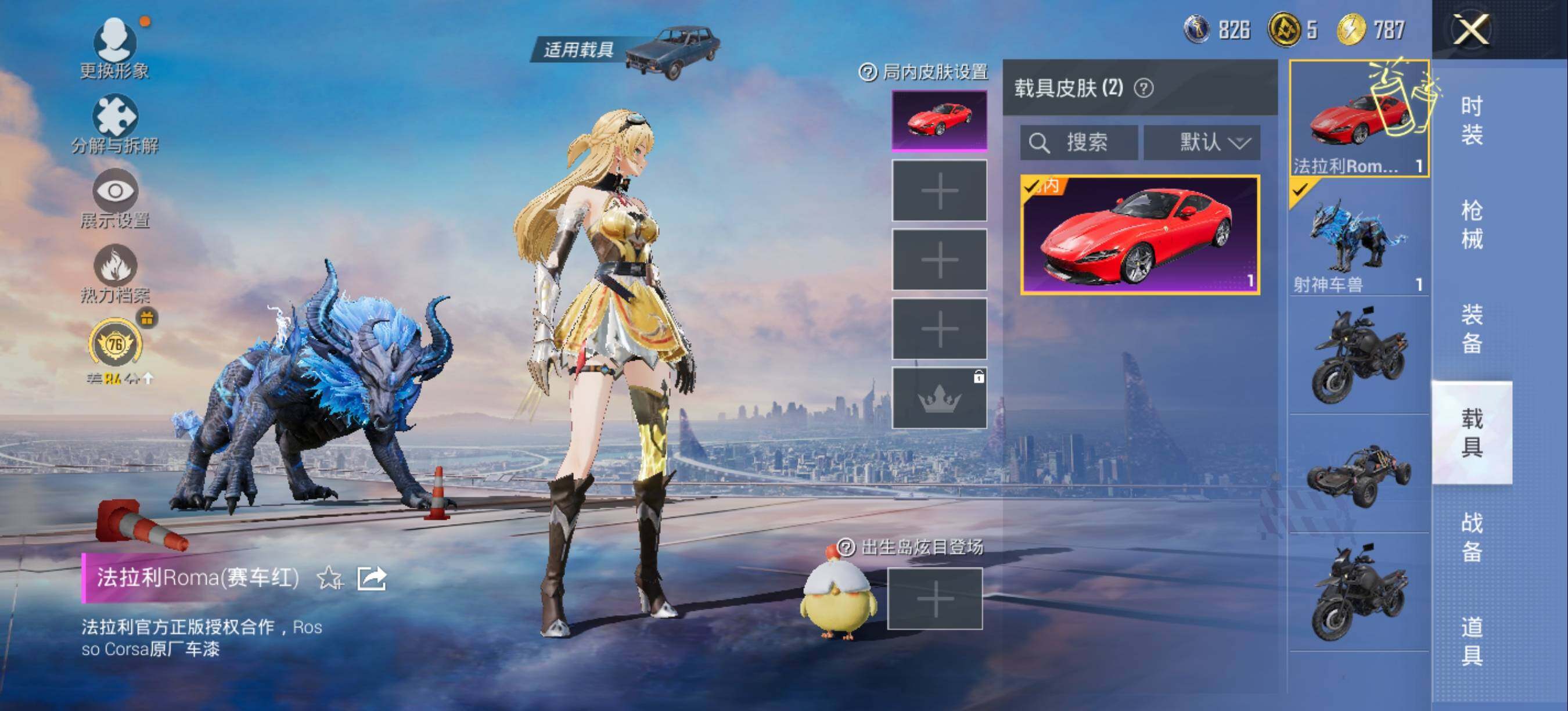 大图