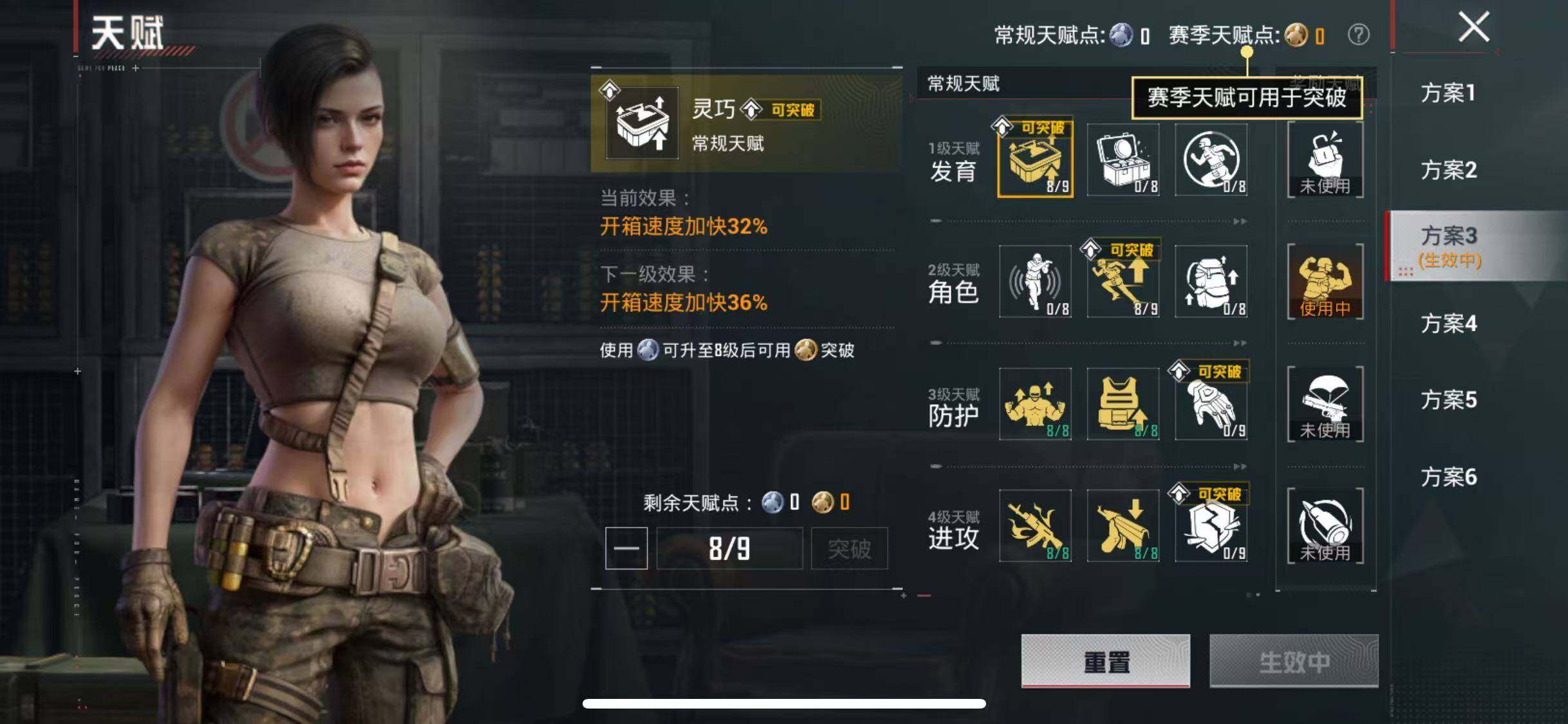 HPQM4265176和平精英账号详情图7