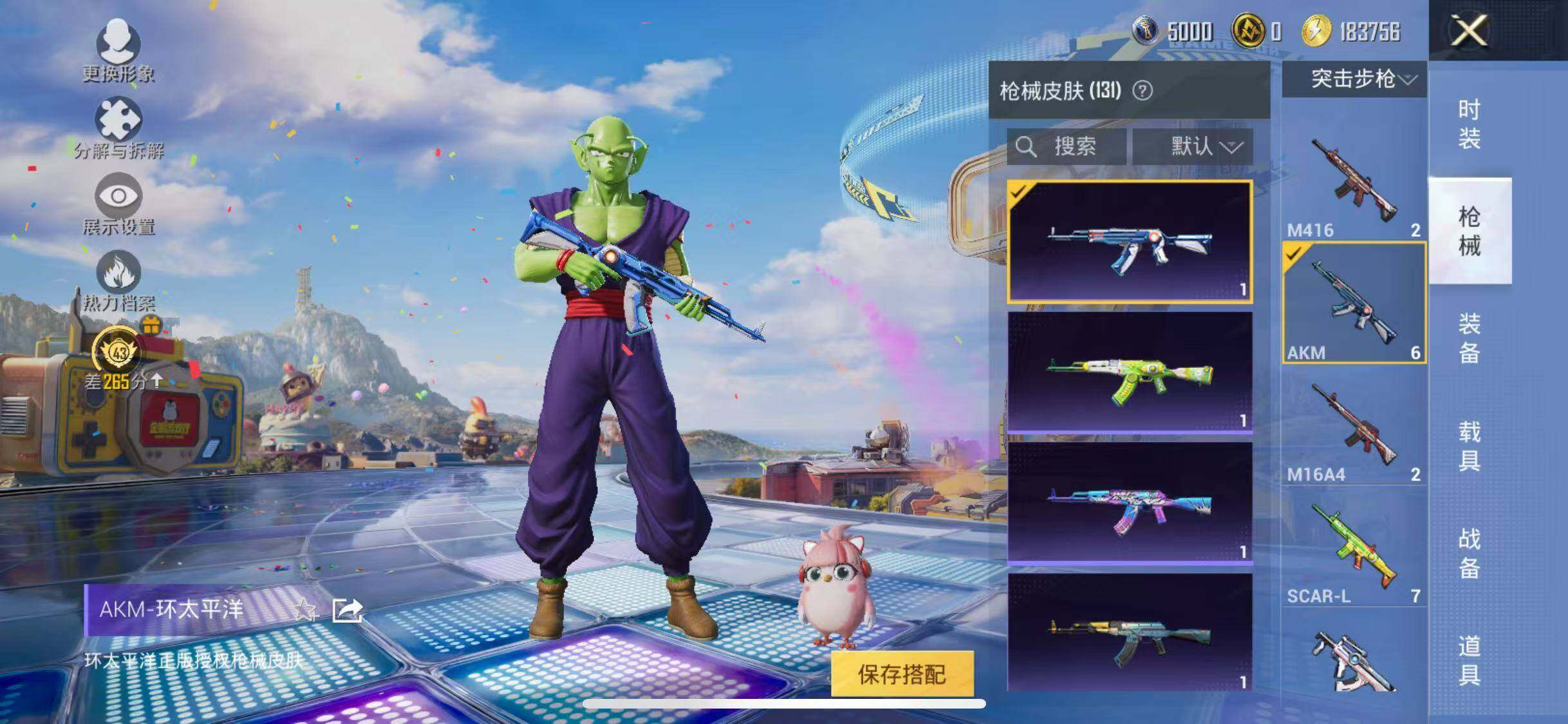 HPQM4265176和平精英账号详情图12