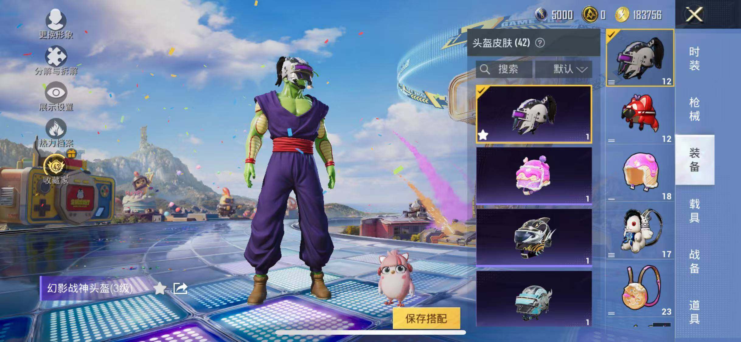HPQM4265176和平精英账号详情图13