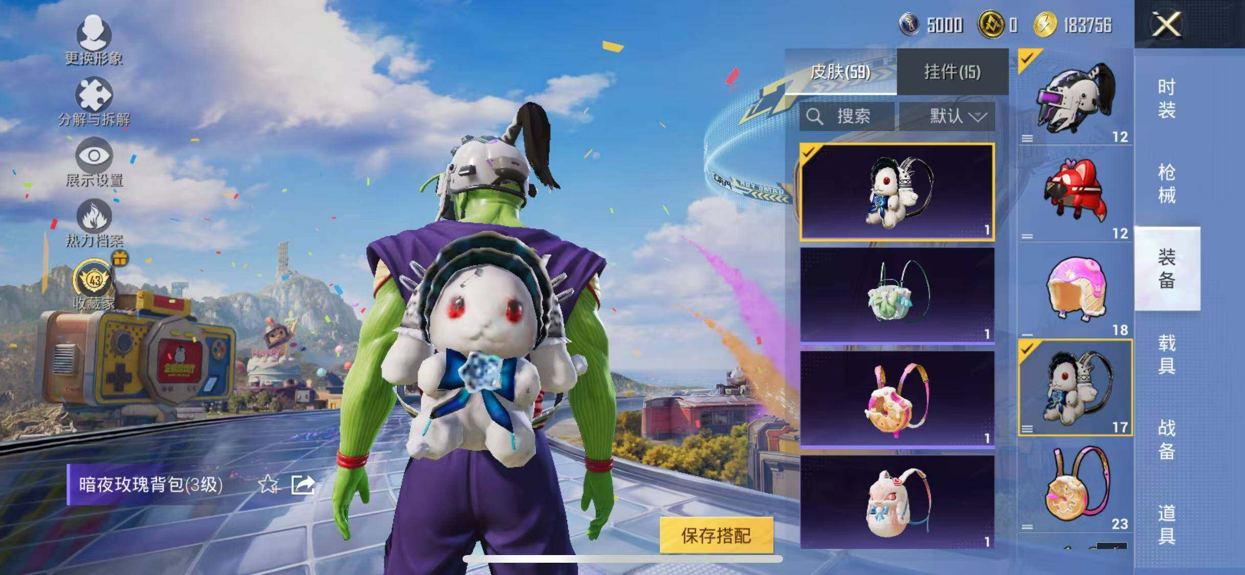 HPQM4265176和平精英账号详情图14