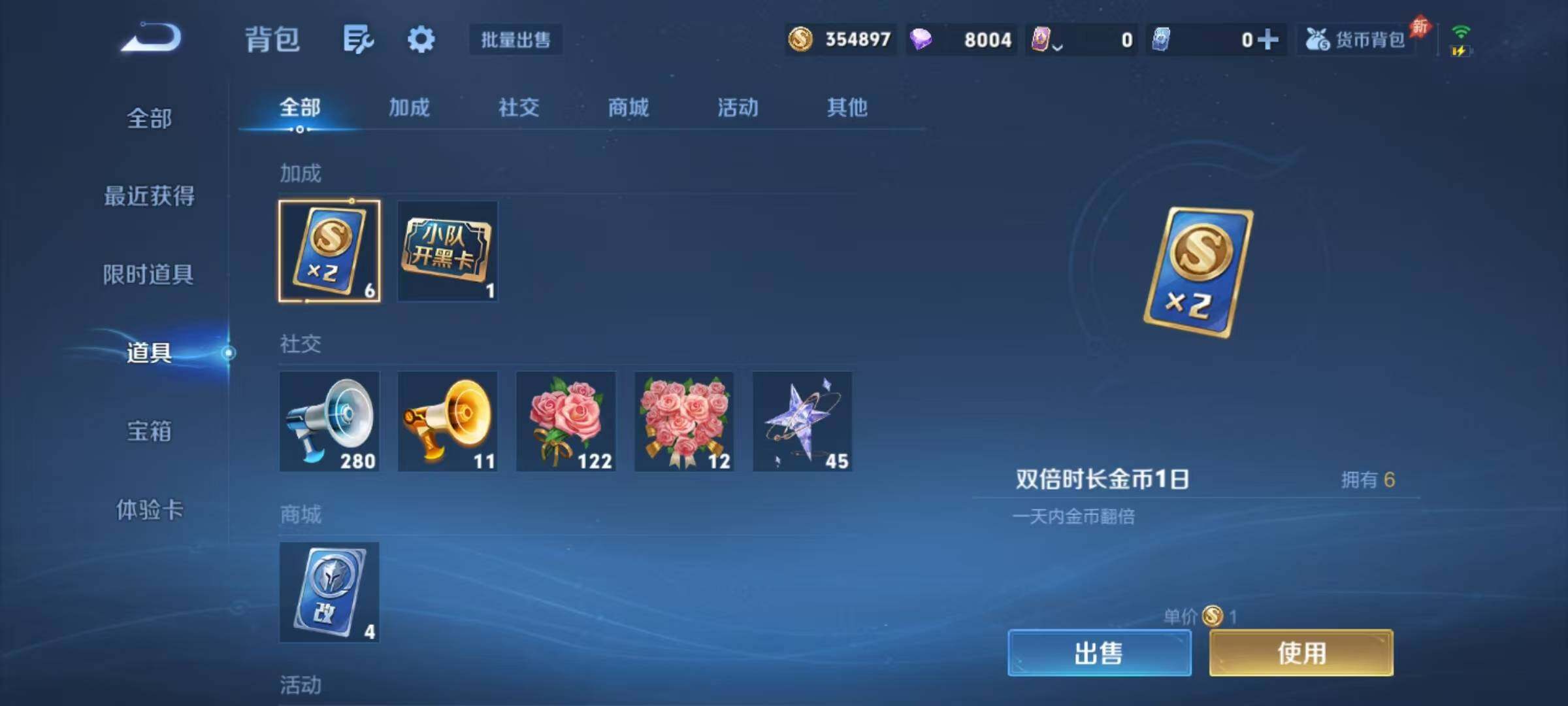 WZJZ4451612王者荣耀账号详情图21