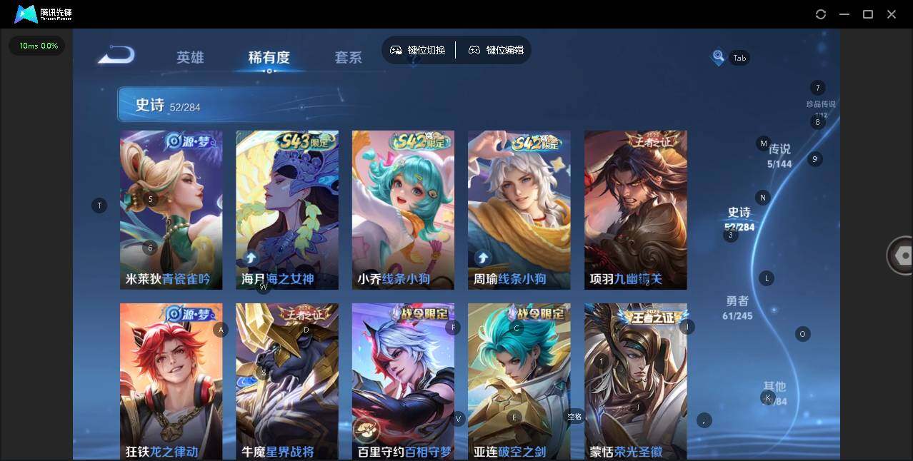 WZJZ4451309王者荣耀账号详情图11