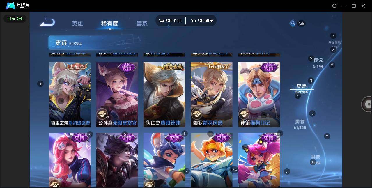 WZJZ4451309王者荣耀账号详情图13