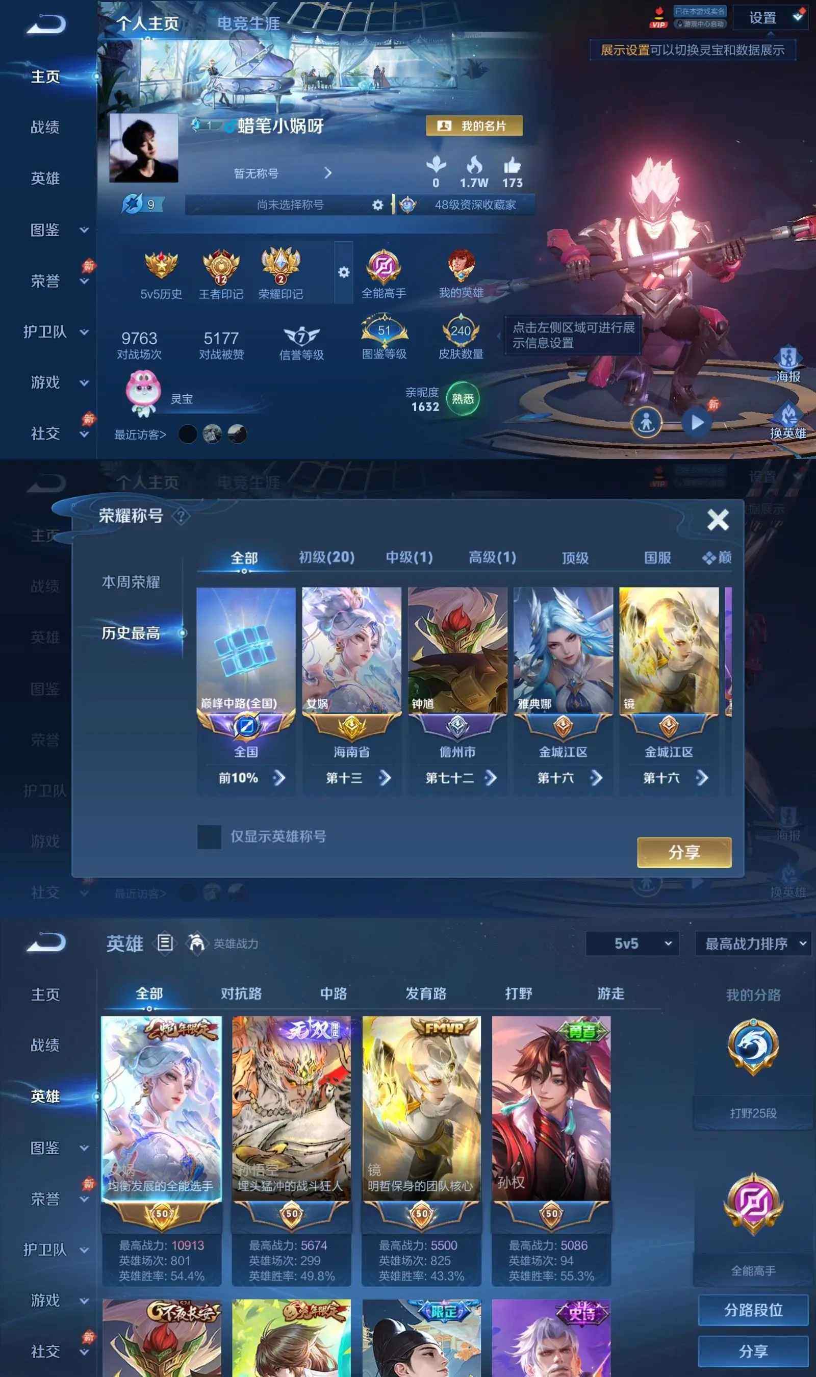 大图