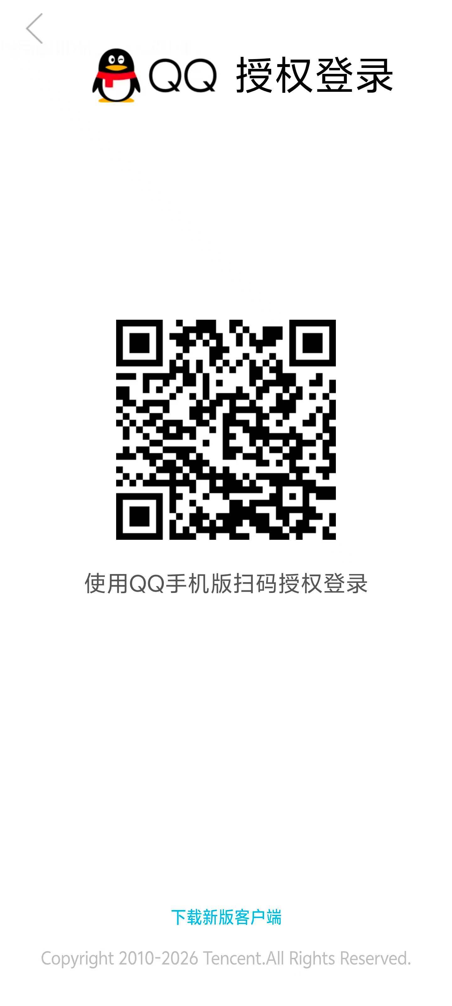 HPEY4264319和平精英账号详情图10