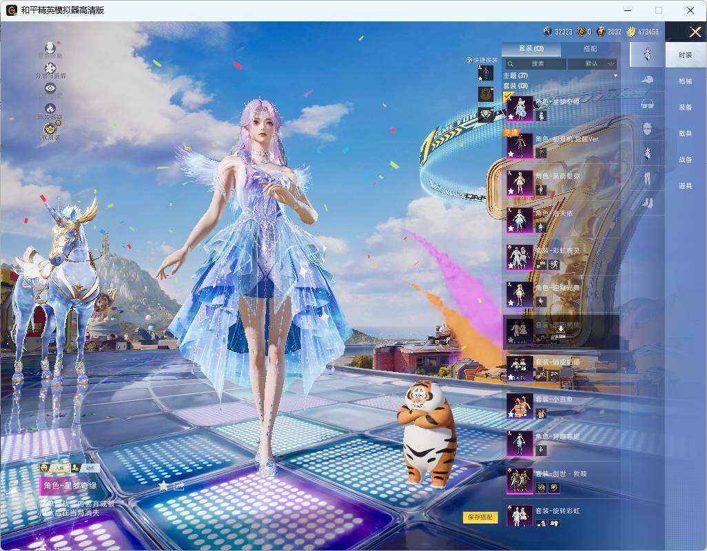 HPLE4264923和平精英账号详情图9