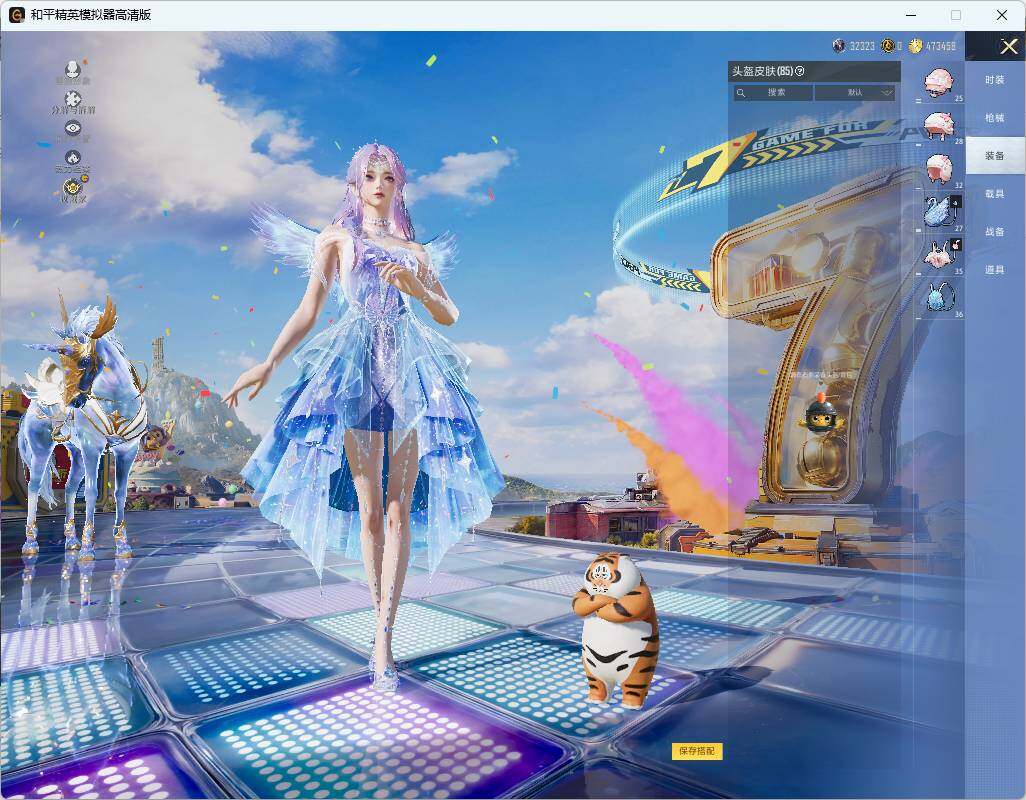 HPLE4264923和平精英账号详情图11