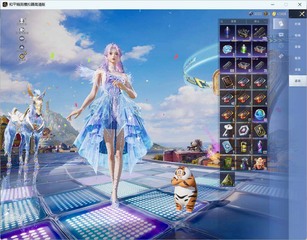 HPLE4264923和平精英账号详情图14