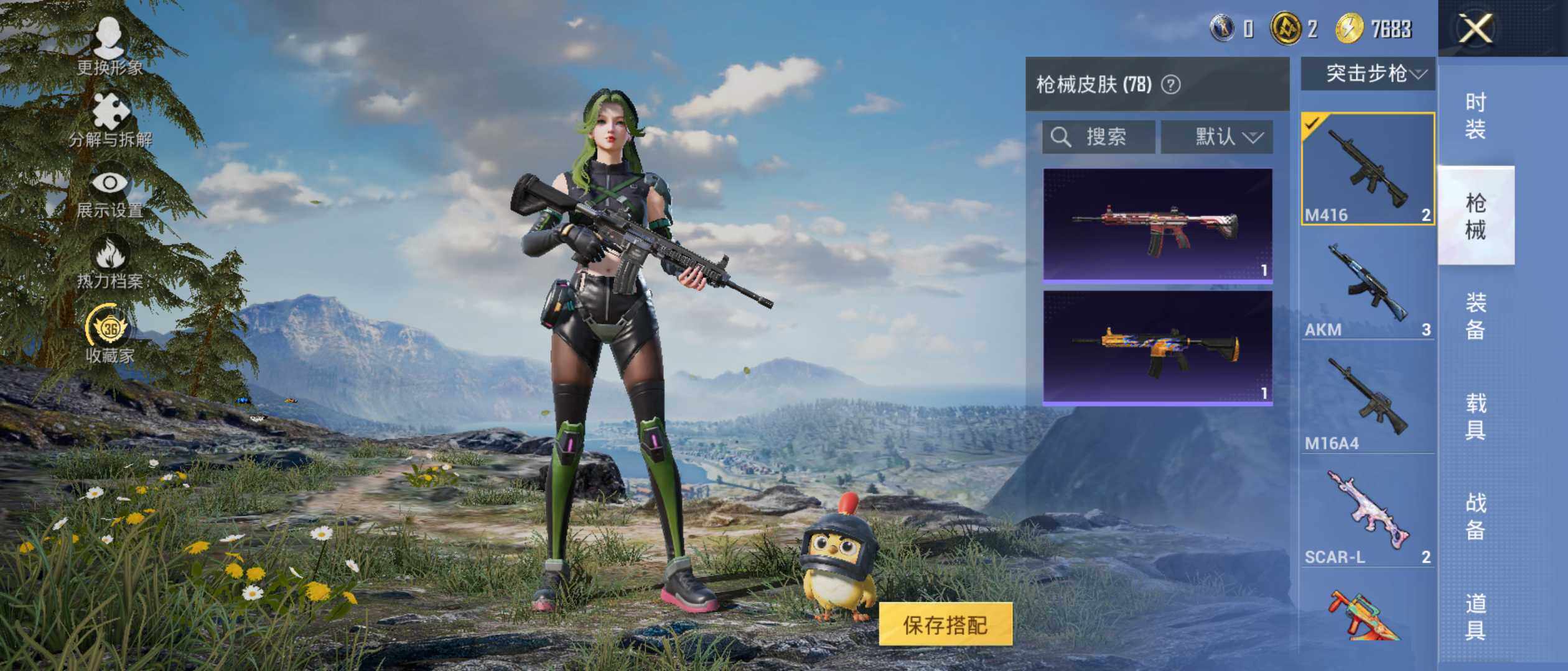 大图