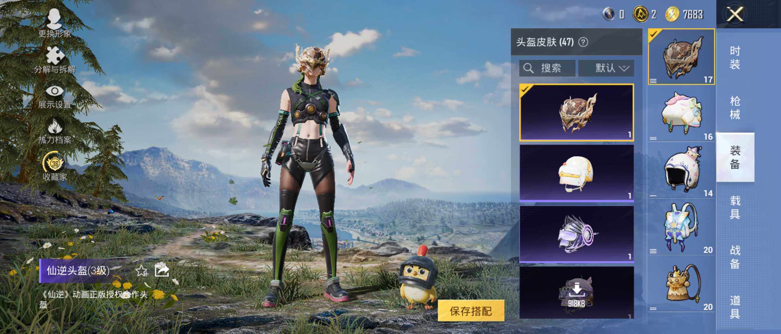 大图