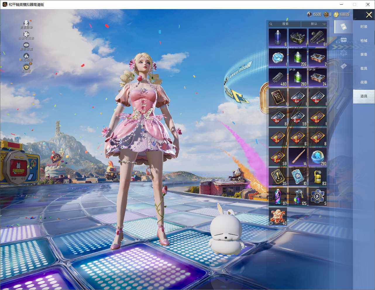 HPLX4264927和平精英账号详情图9