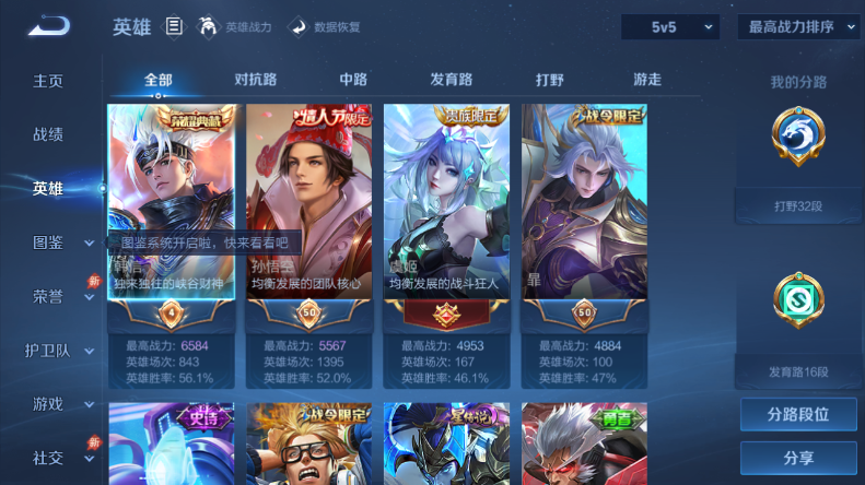 大图