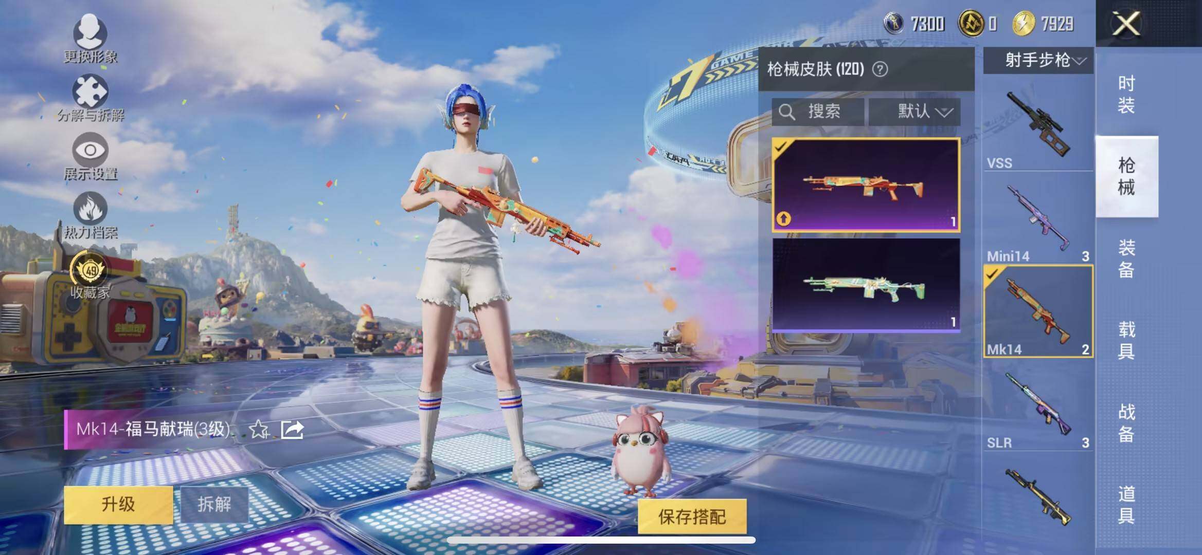大图