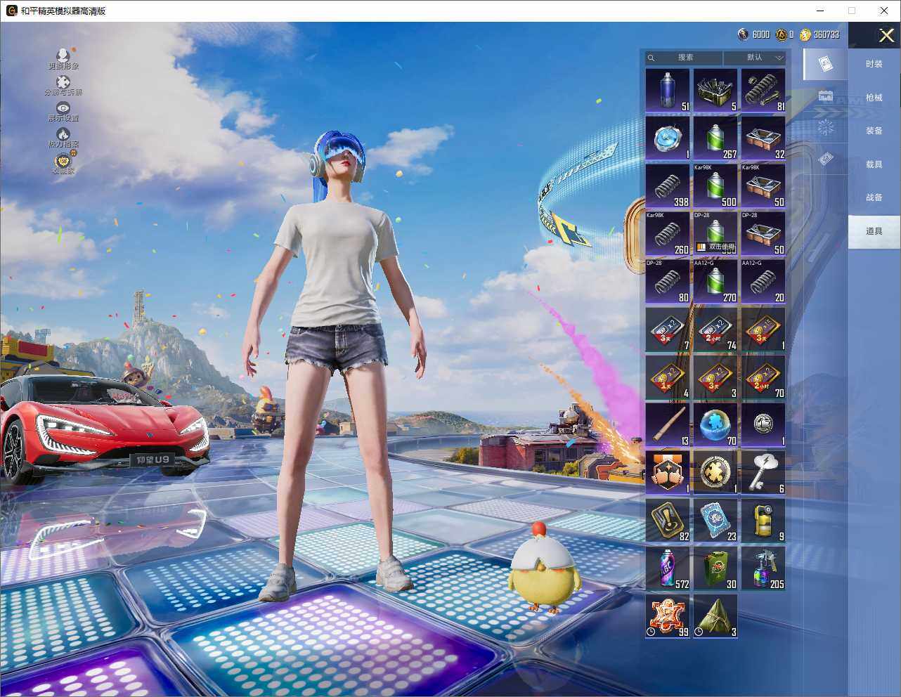 HPLE4264925和平精英账号详情图10