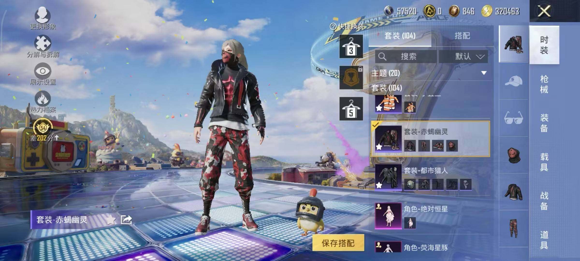 HPLE4264717和平精英账号详情图9