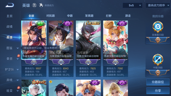大图