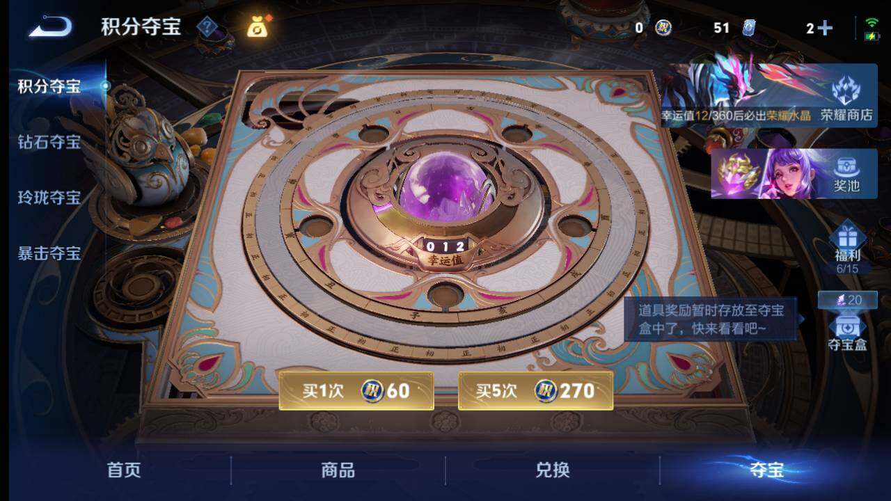 WZEY4443256王者荣耀账号详情图12