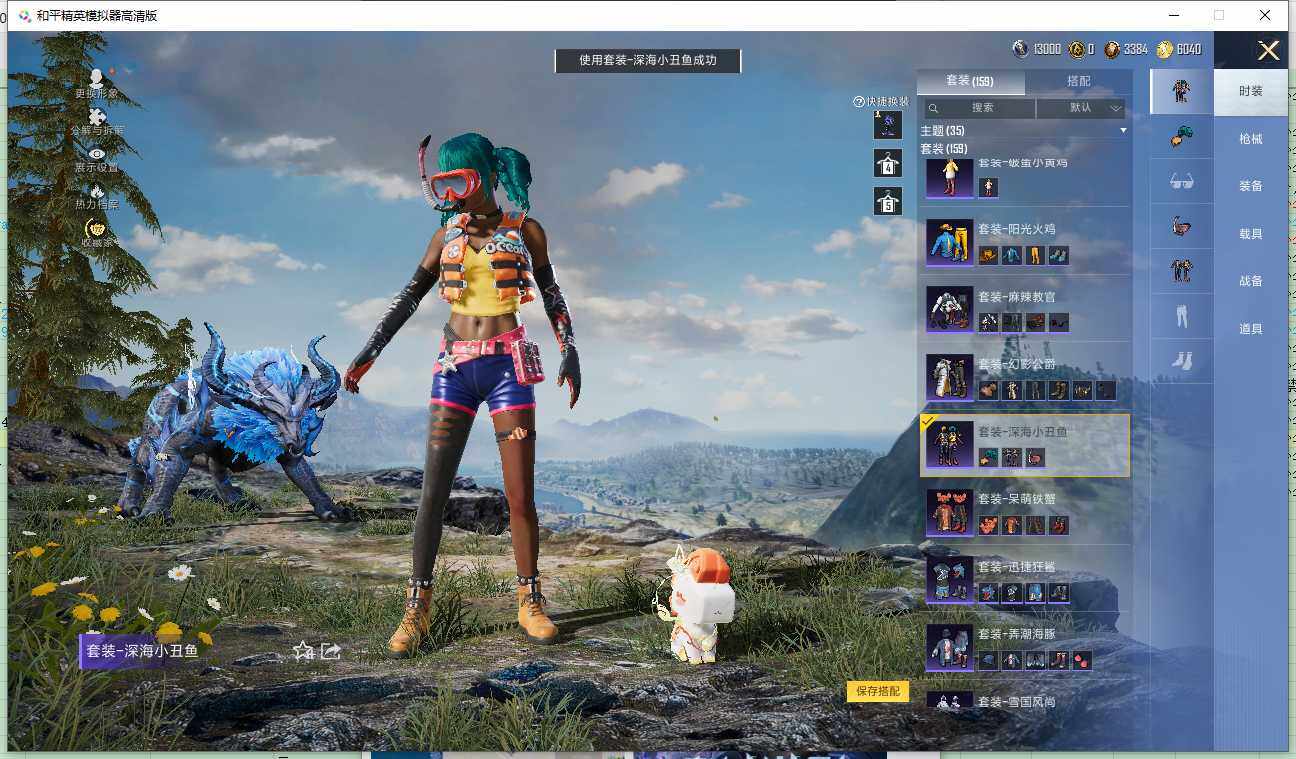 HPLX4264870和平精英账号详情图13