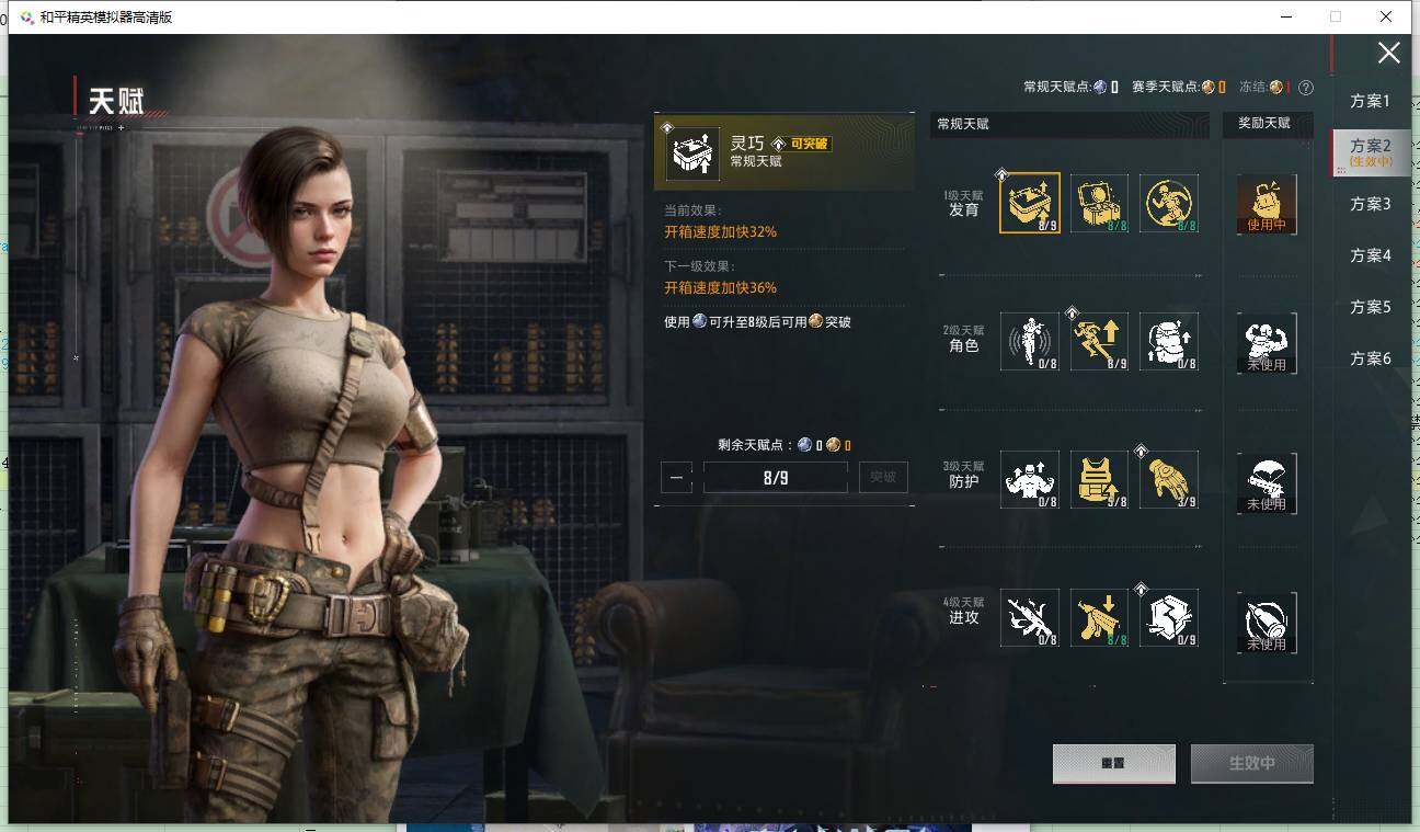 HPLX4264870和平精英账号详情图22