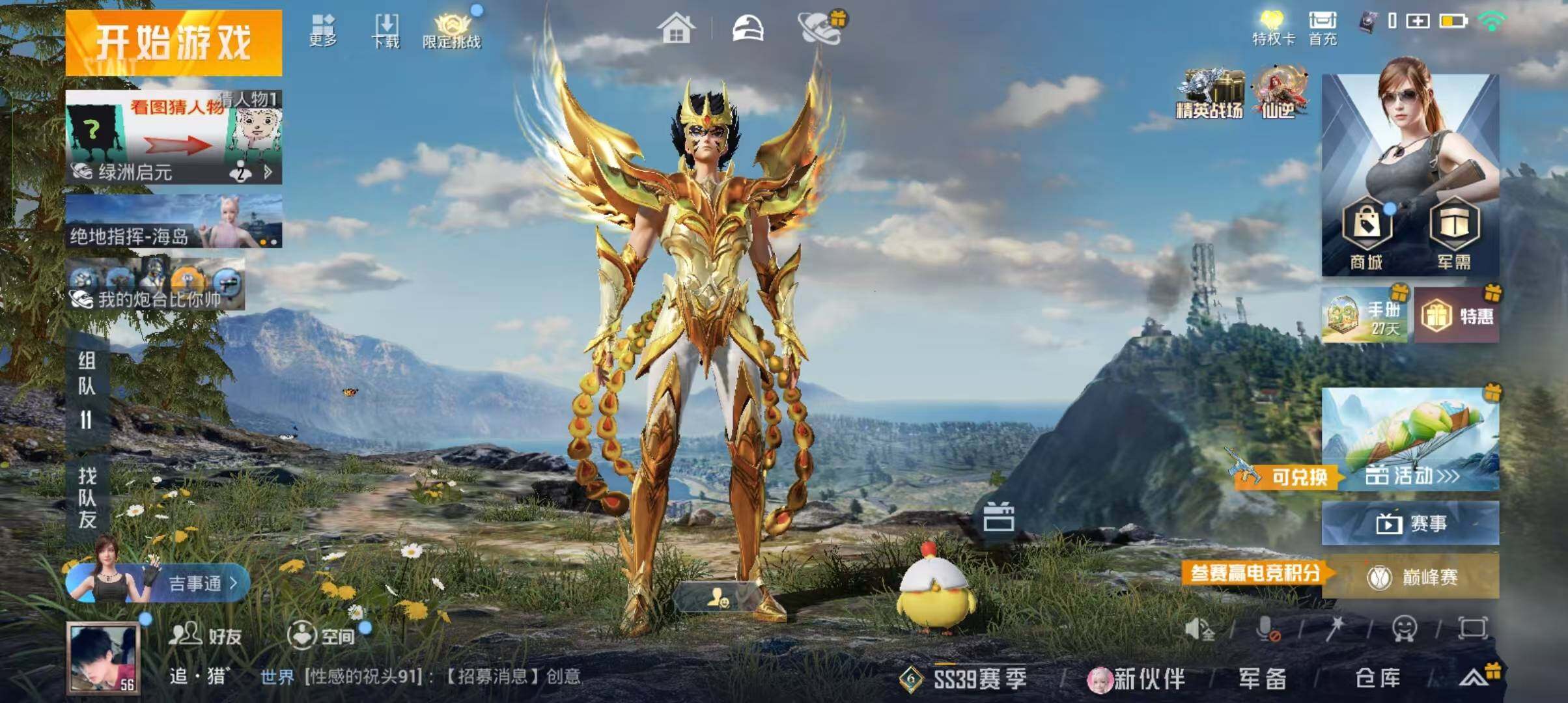 大图