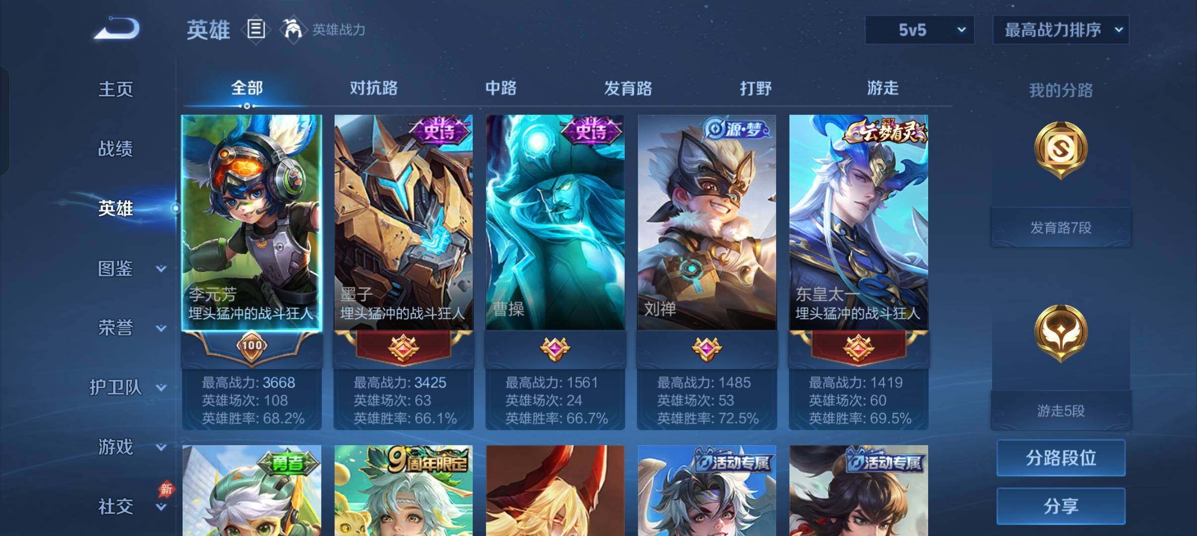 大图