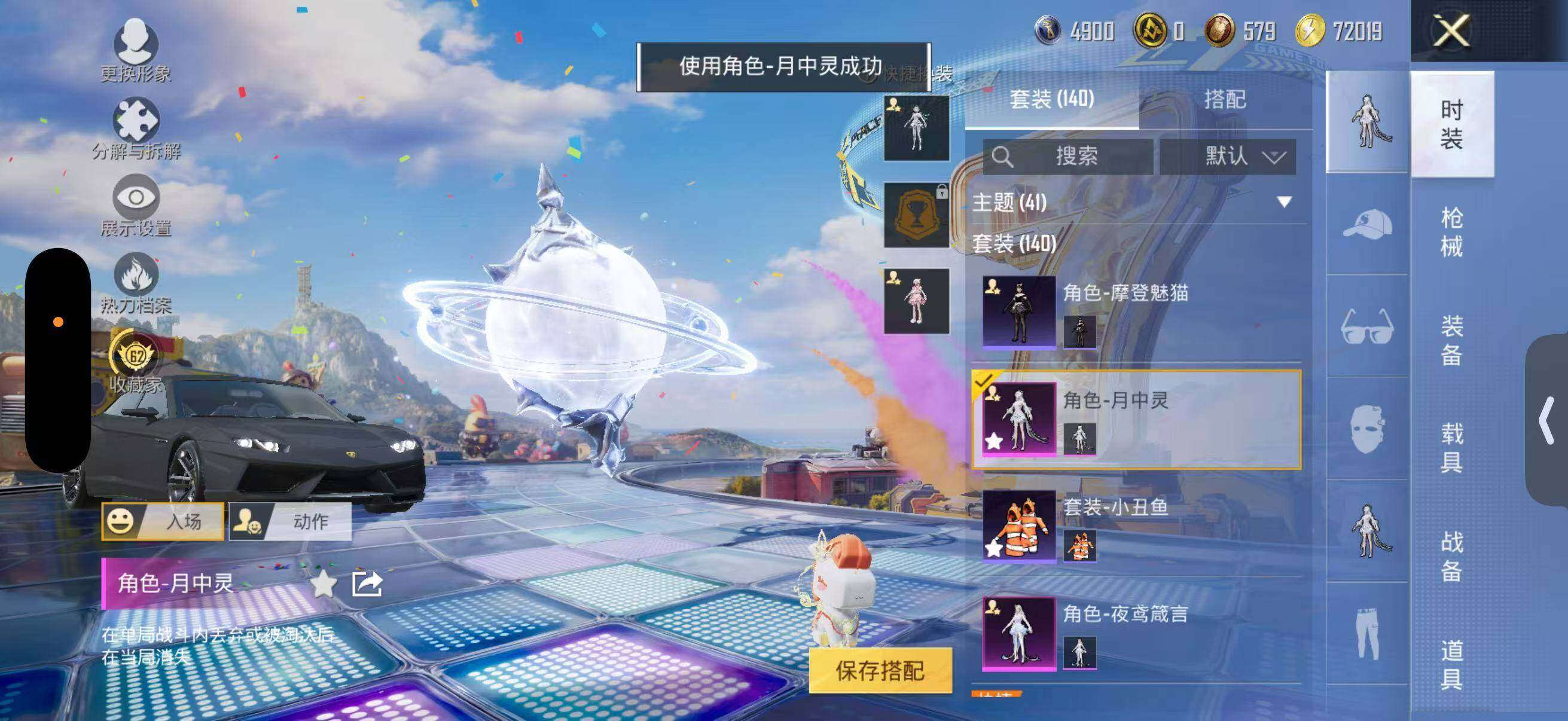 HPQM4264892和平精英账号详情图7