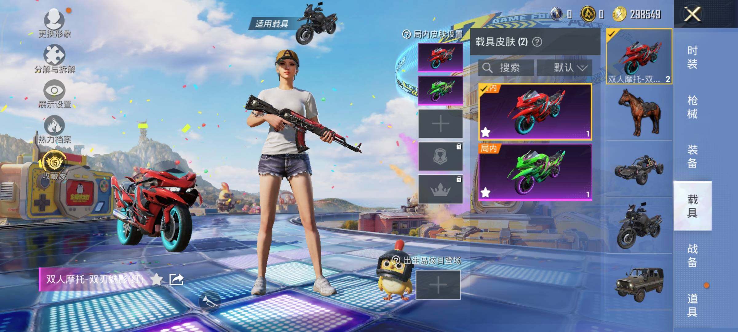大图