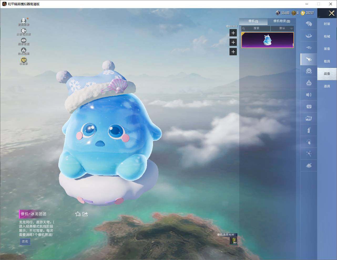 HPLX4264924和平精英账号详情图11