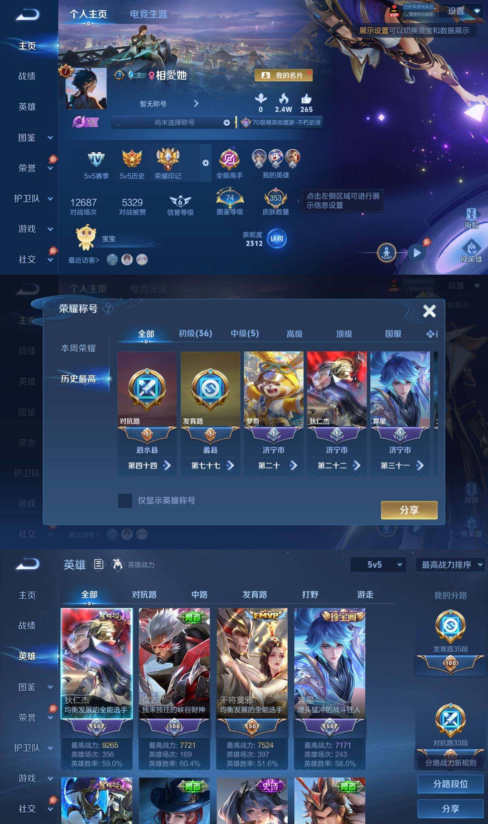 大图